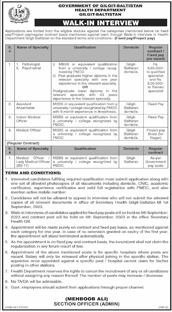 Health Department Gilgit Baltistan Job Interviews 2023