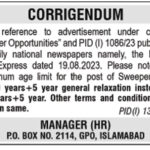 Jobs Available at Public Sector Organization/Public Sector Organization Islamabad 2023 Jobs
