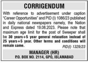 Jobs Available at Public Sector Organization