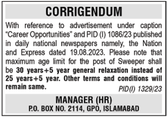 Jobs Available at Public Sector Organization/Public Sector Organization Islamabad 2023 Jobs