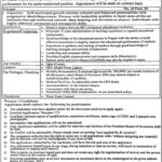 Divisional Public School & Inter College Jobs 2023